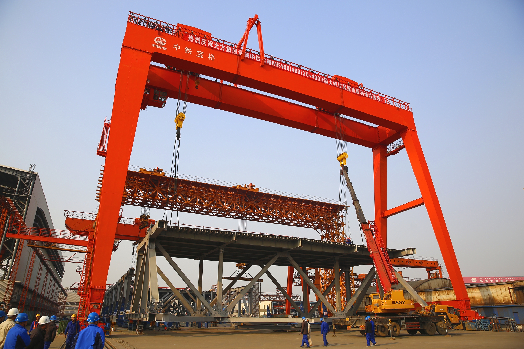 大方集团承制中铁宝桥ME400/30T+400T双主梁龙门吊装运行实验的成功