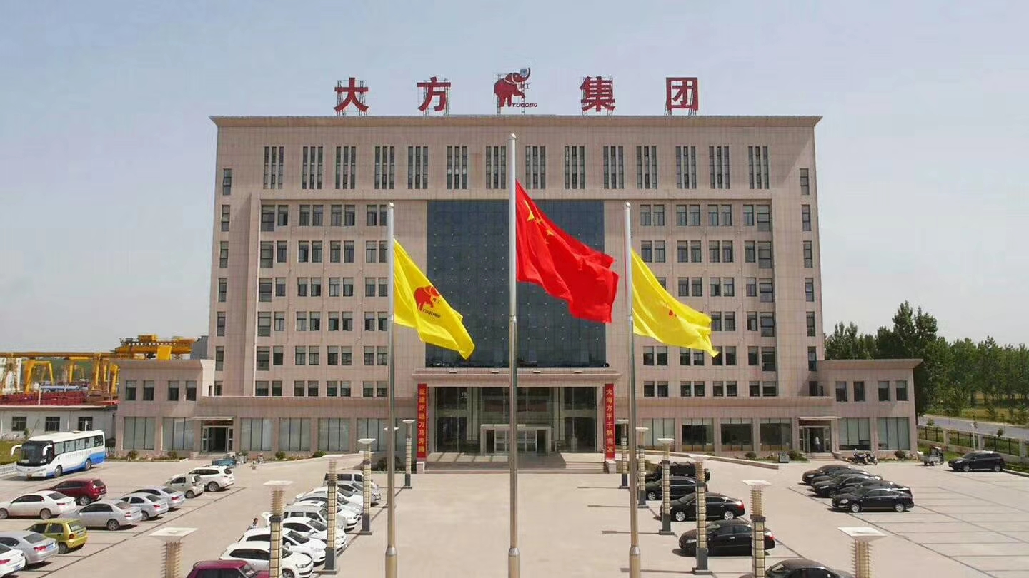 “后浪”奔涌 未来可期︱大方集团举行2022届大学生见面会
