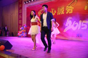 2015元旦晚会