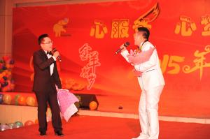 2015元旦晚会