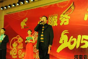 2015元旦晚会